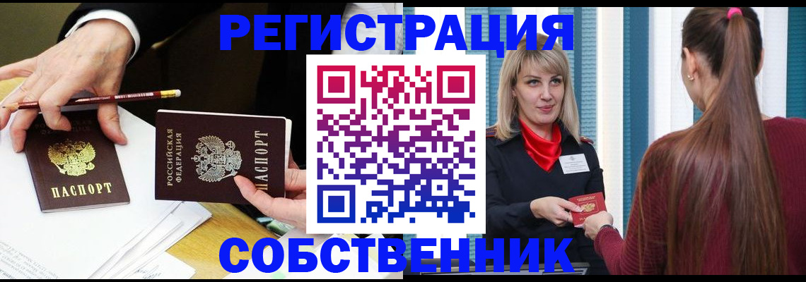 найти адрес прописки в Суздали