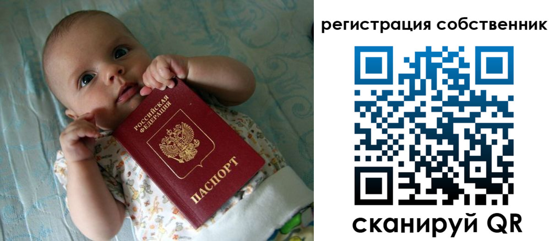прописка иностранных граждан в Суздали