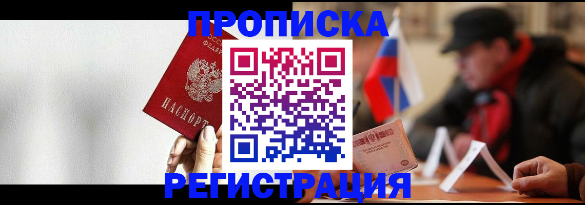 регистрация для дет. сада в Суздали