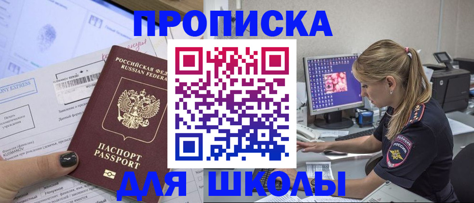 временная регистрация законно в Суздали