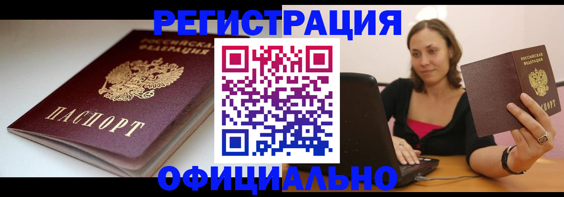 временная регистрация адрес в Суздали