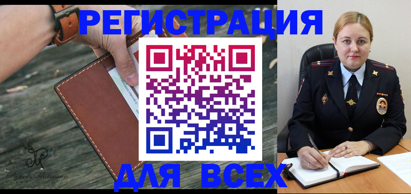 временная регистрация законно в Суздали